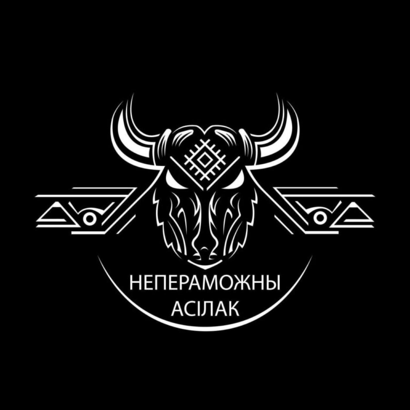 Итоги Республиканского турнира «Непераможны асiлак»